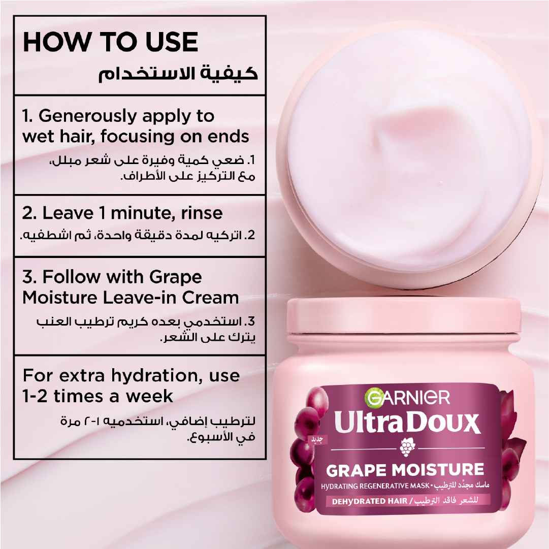 Garnier Ultra Doux Grape Moisture - Deep Regenerative Mask for Dehydrated Hair. Hydrating Grape Water + Antioxidant Grapeseed Oil -- Paraben-Free, Vegan, Cruelty-Free - 340ml