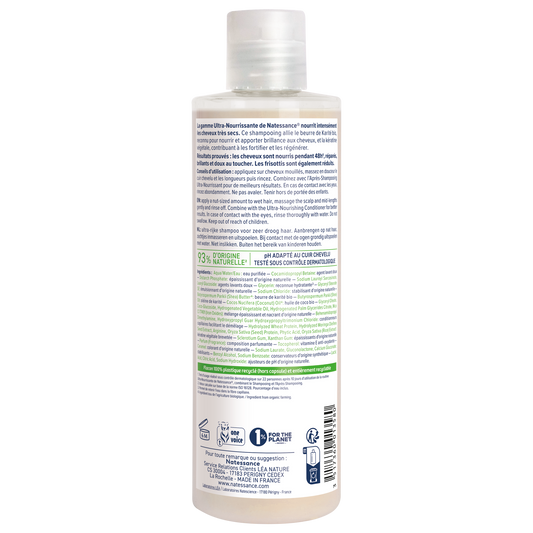 Ultra-Rich Shampoo Shea and Botanical Keratin 250ml – 2
