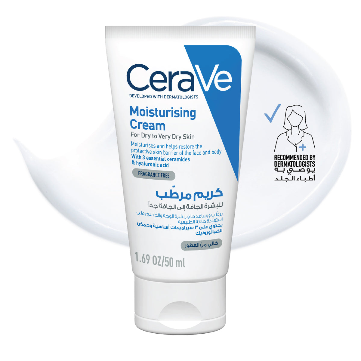 CeraVe Moisturising Cream 50ml