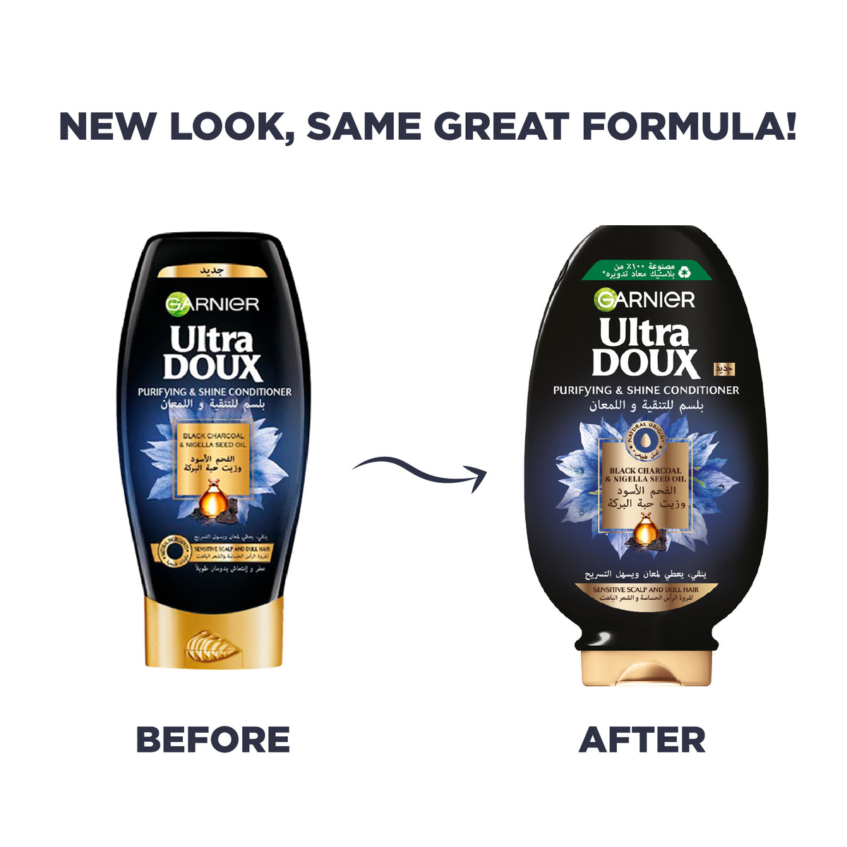 Ultra Doux Charcoal Conditioner