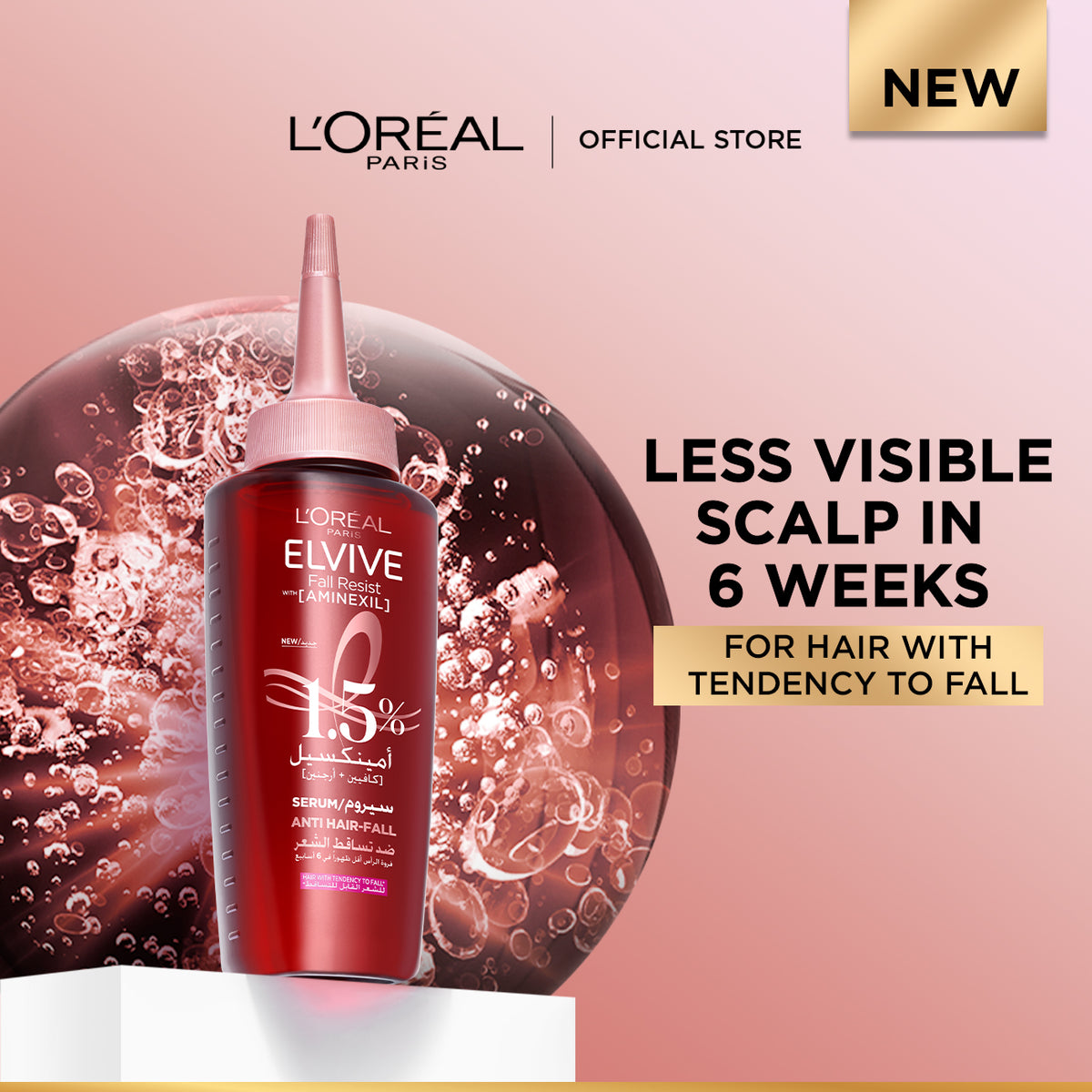 L'Oreal Paris Elvive Fall Resist Anti Hair-Fall Serum
