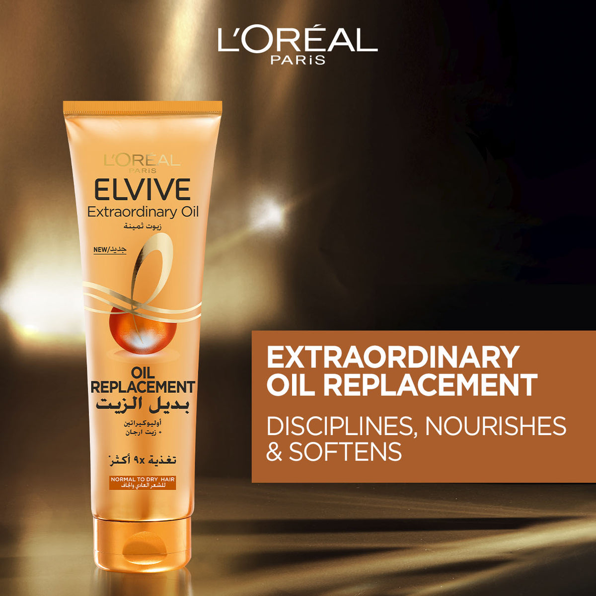 L'Oreal Paris Elvive Exoil Oil Replacement - For Dry Hair