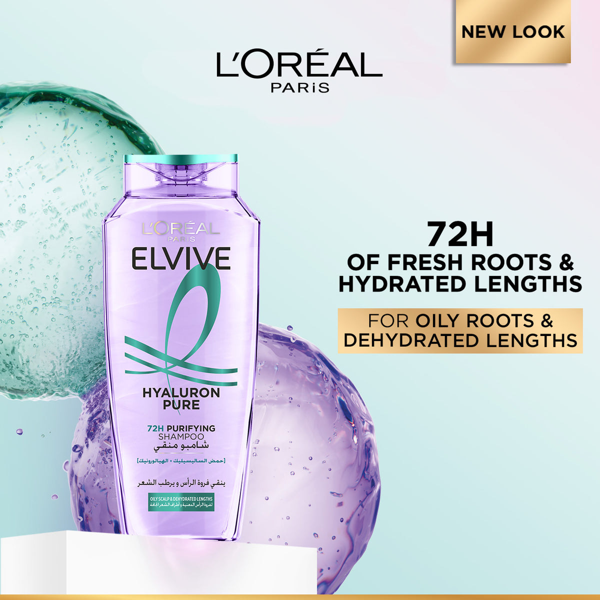L’Oréal Paris Elvive Hyaluron Pure Purifying Shampoo for Oily Roots And Dehydrated Length 400 ML
