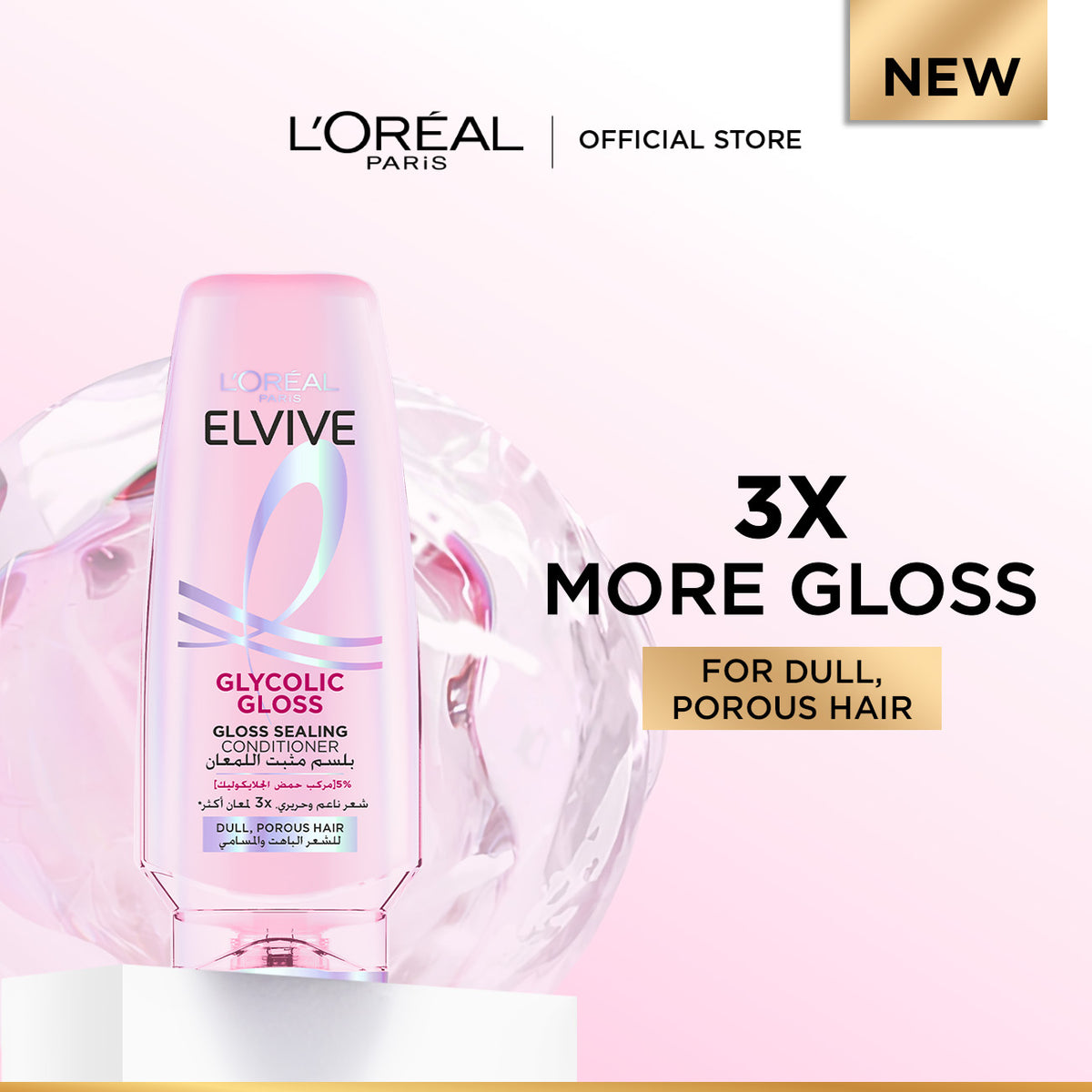 L’Oréal Paris, Elvive, Glycolic Gloss Conditioner, Glossing treatment, 5% [Gloss Complex] with Glycolic Acid, 200ml