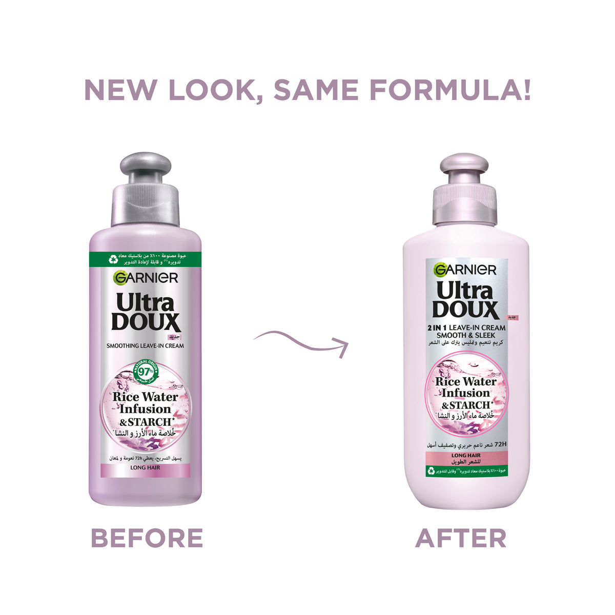 Garnier Ultra Doux Rice Water Infusion & Starch, Leave In Cream, for Long Hair