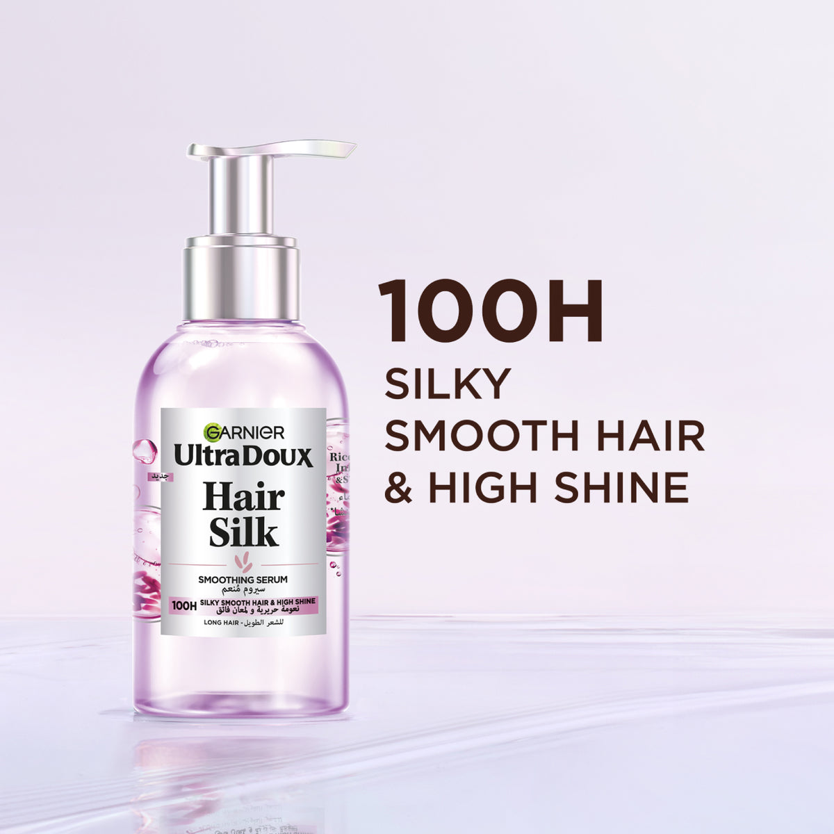 Garnier - Ultra Doux - Rice Water - Hair Silk Smoothing Serum - For Smooth Hair and High Shine - 120ml
