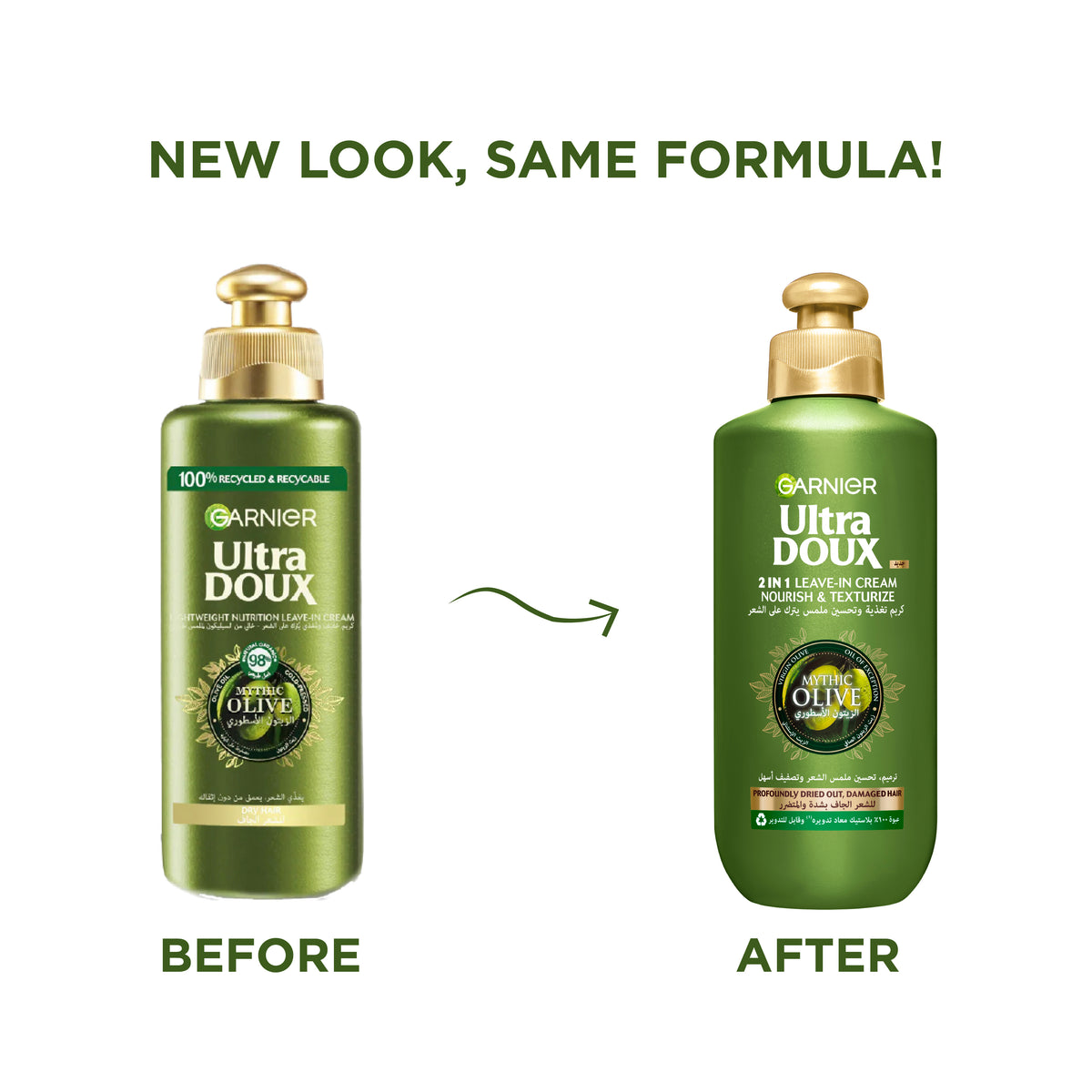 Ultra Doux Mythic Olive Leave In