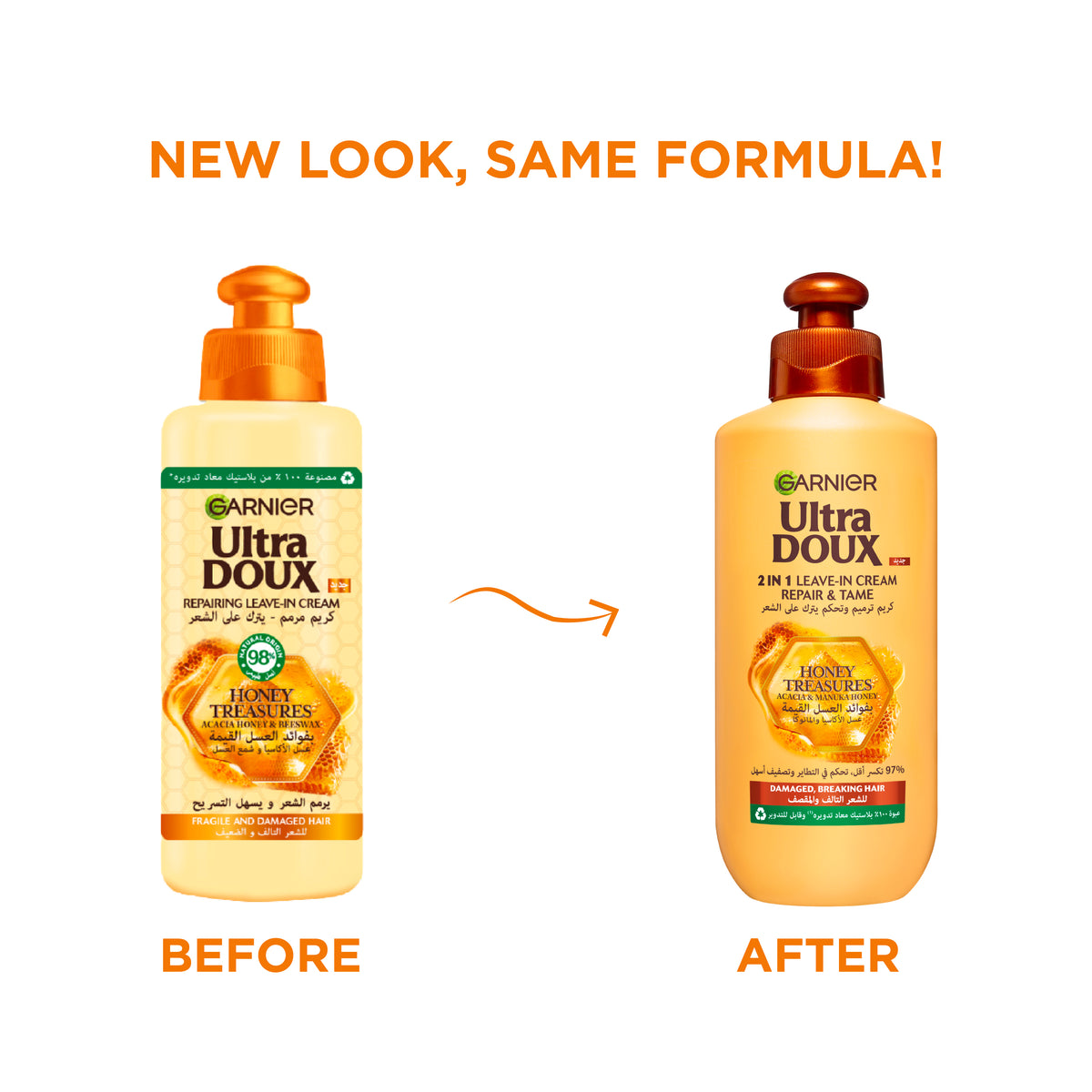 Ultra Doux Honey Treasures Leave In