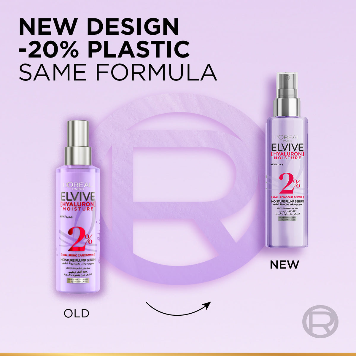 L'Oreal Paris Elvive Hyaluron Moisture Serum