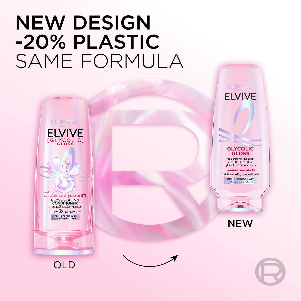L’Oréal Paris, Elvive, Glycolic Gloss Conditioner, Glossing treatment, 5% [Gloss Complex] with Glycolic Acid, 200ml