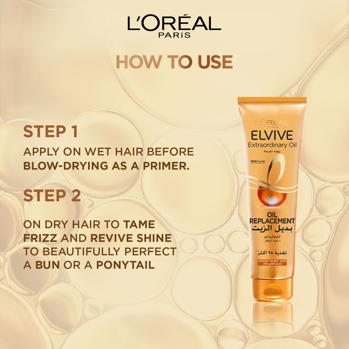 L'Oreal Paris Elvive Exoil Oil Replacement - For Dry Hair