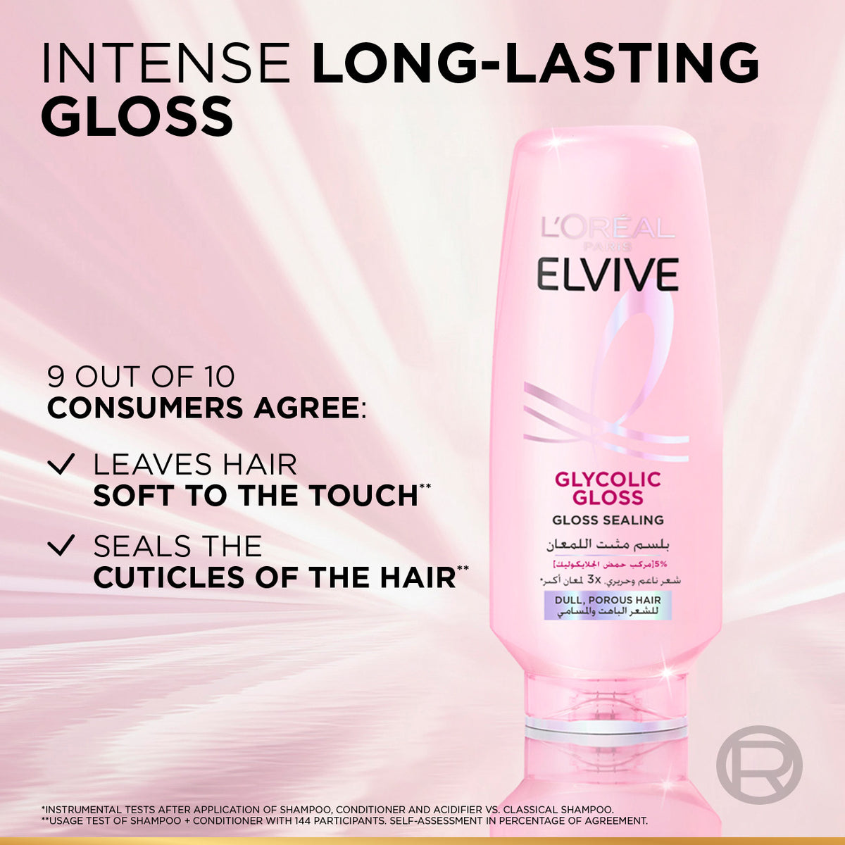 L’Oréal Paris, Elvive, Glycolic Gloss Conditioner, Glossing treatment, 5% [Gloss Complex] with Glycolic Acid, 200ml