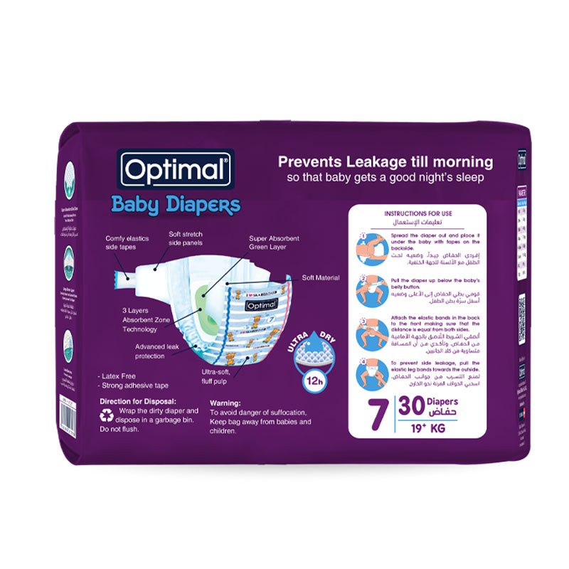 Optimal Baby Diapers