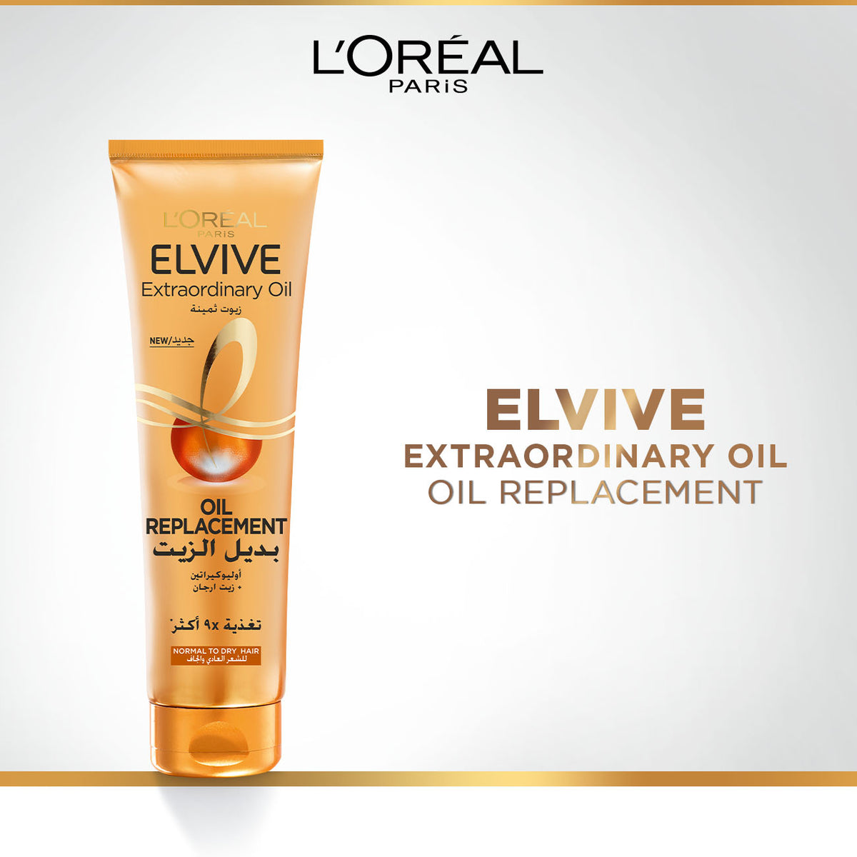 L'Oreal Paris Elvive Exoil Oil Replacement - For Dry Hair
