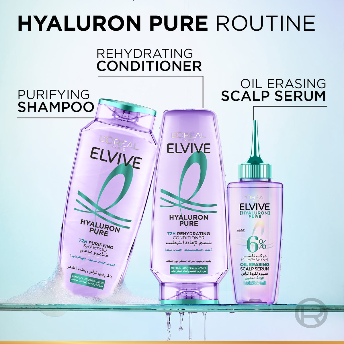 L’Oréal Paris Elvive Hyaluron Pure Purifying Shampoo for Oily Roots And Dehydrated Length 400 ML