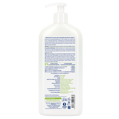 Kids Vanilla Strawberry Shower Gel 500ml â€“ 1