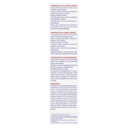 Sublimactive Smoothing Eye & Lip Contour Cream – 1
