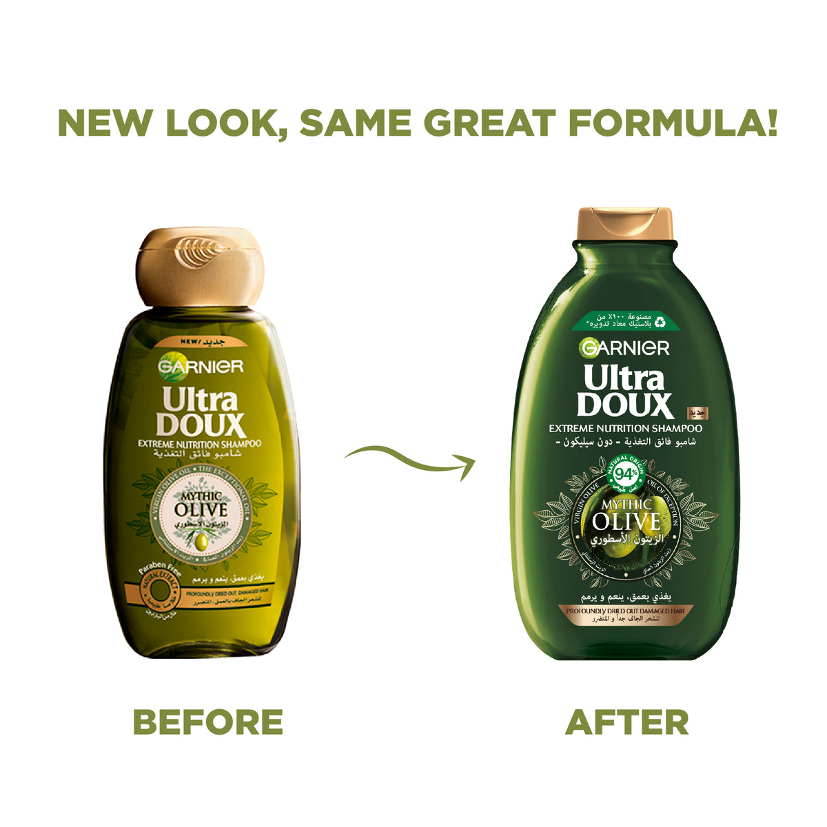 Ultra Doux Mythic Olive Shampoo